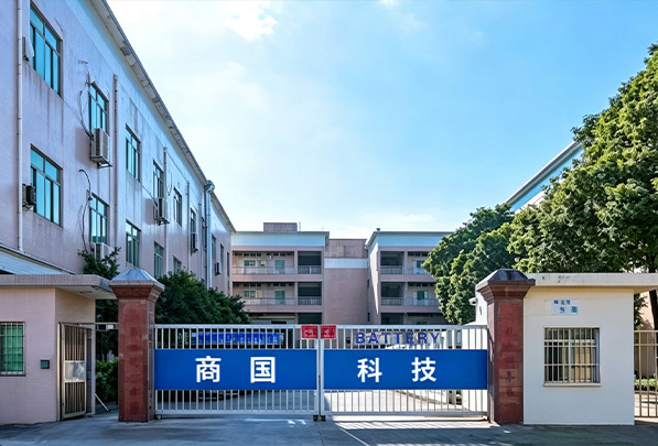 ShangGuo Battery Factory