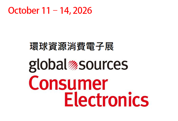 ShangGuo Technology will Exhibit at Global Sources Hong Kong Shows 2026