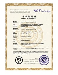 PSE Battery Compliance Documentation