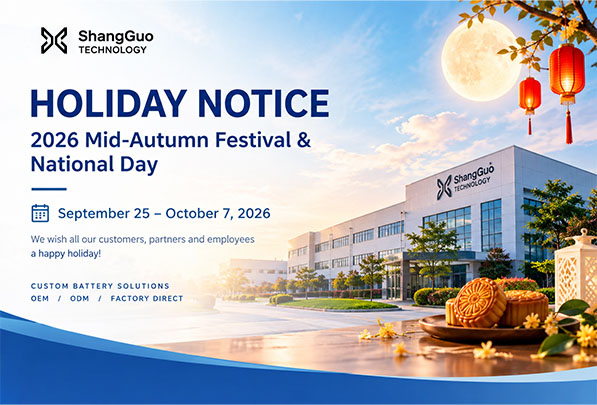ShangGuo Technology 2026 Mid-Autumn Festival & National Day Holiday Notice